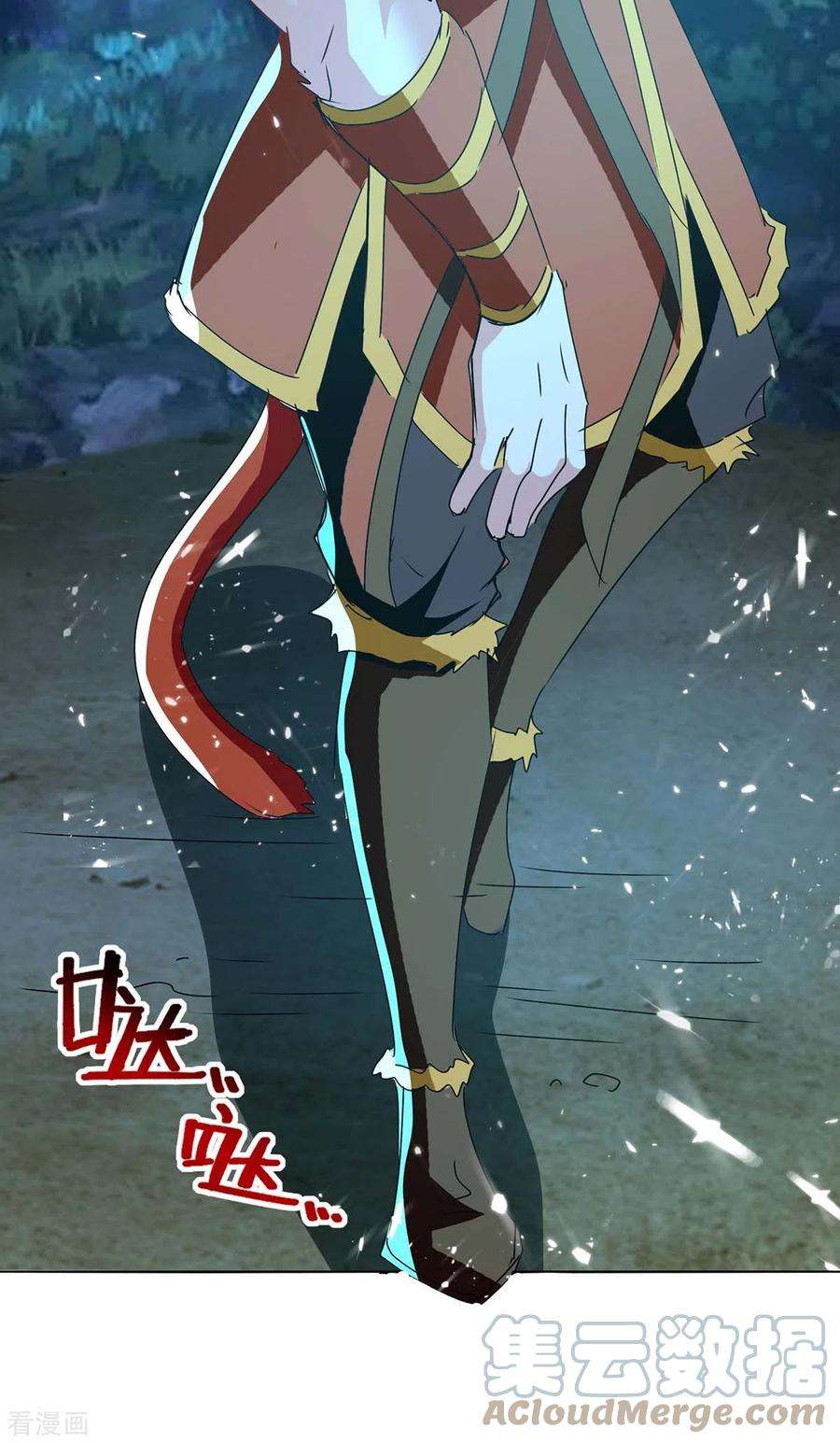 最强升级298话 接下来就是你