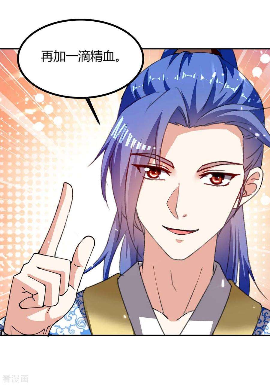 最强升级301话 敛息之法