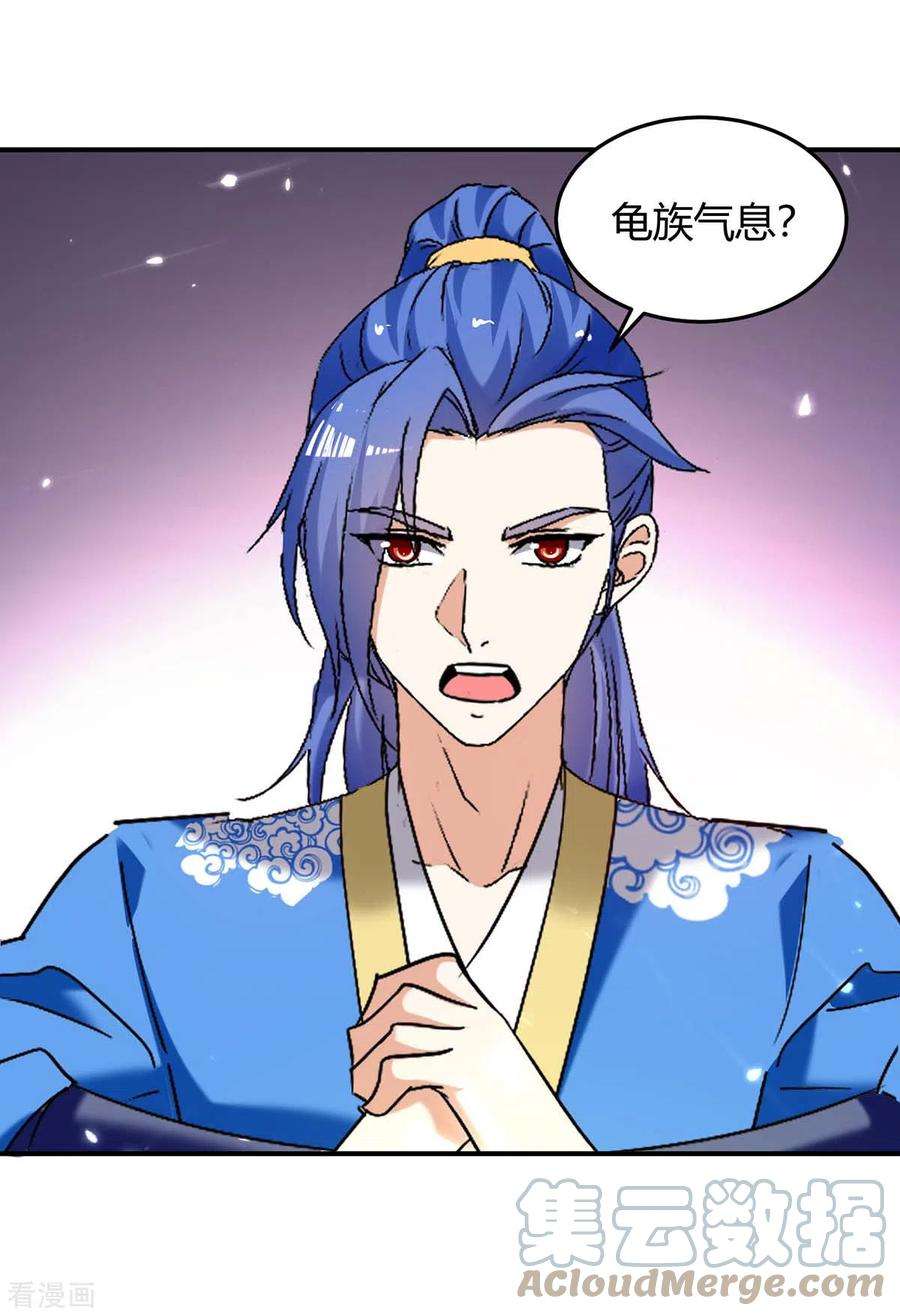 最强升级301话 敛息之法