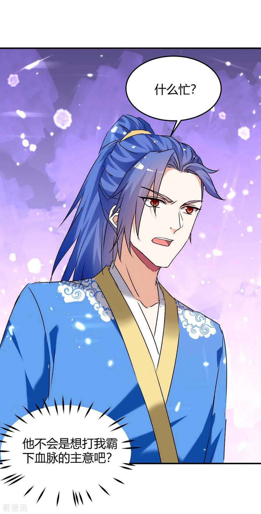 最强升级301话 敛息之法