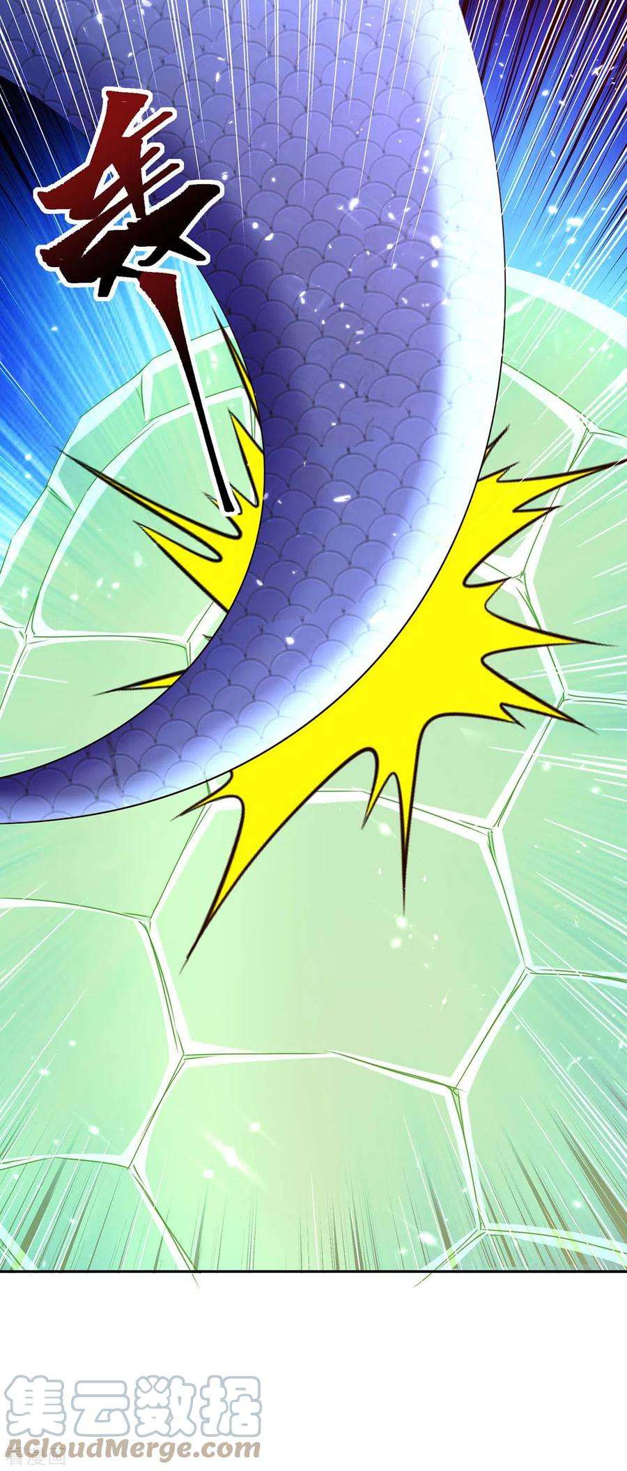 最强升级302话 你要战，那便战！