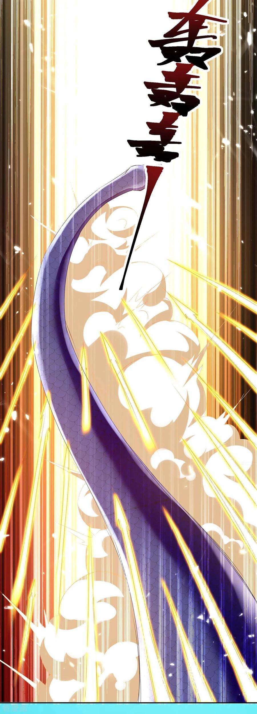 最强升级302话 你要战，那便战！