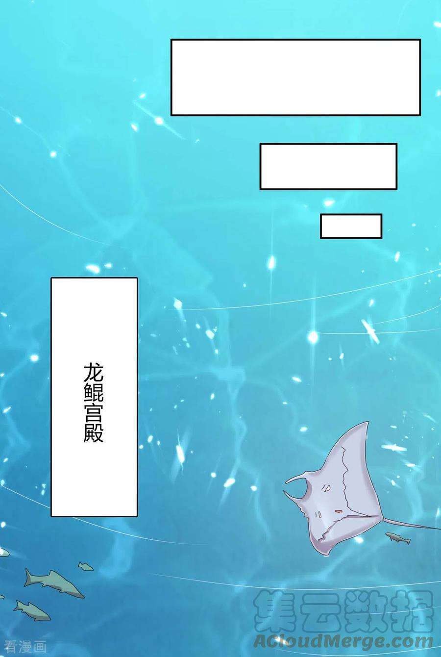 最强升级302话 你要战，那便战！