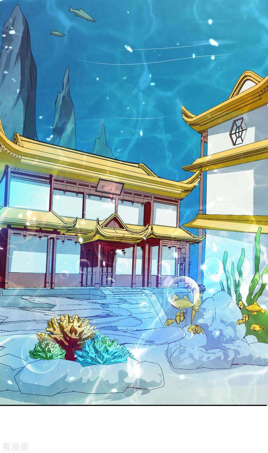 最强升级302话 你要战，那便战！