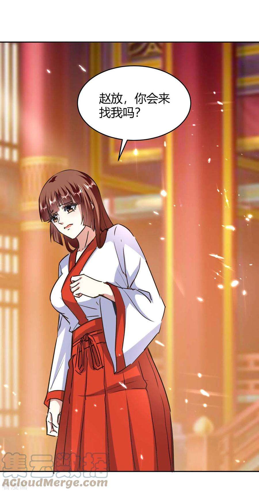 最强升级302话 你要战，那便战！