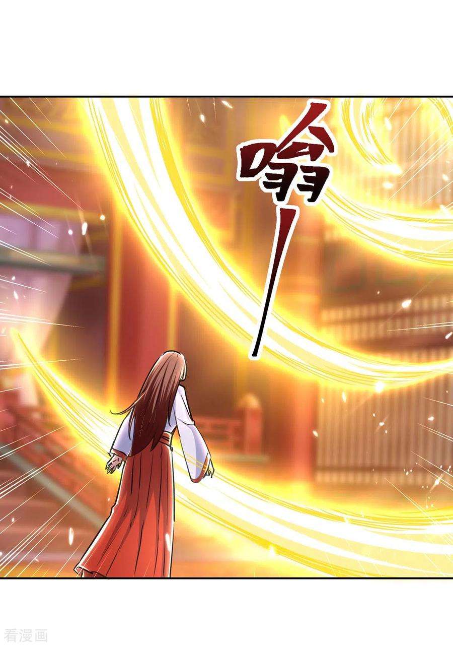 最强升级302话 你要战，那便战！