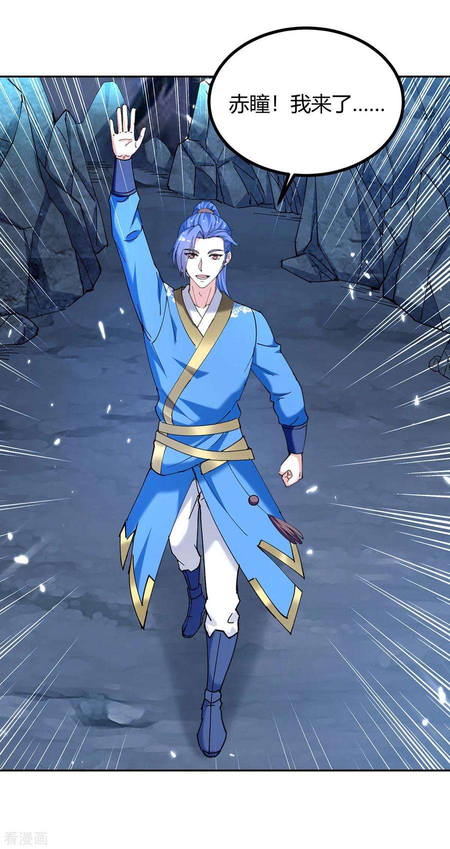 最强升级303话 我相信你可以的