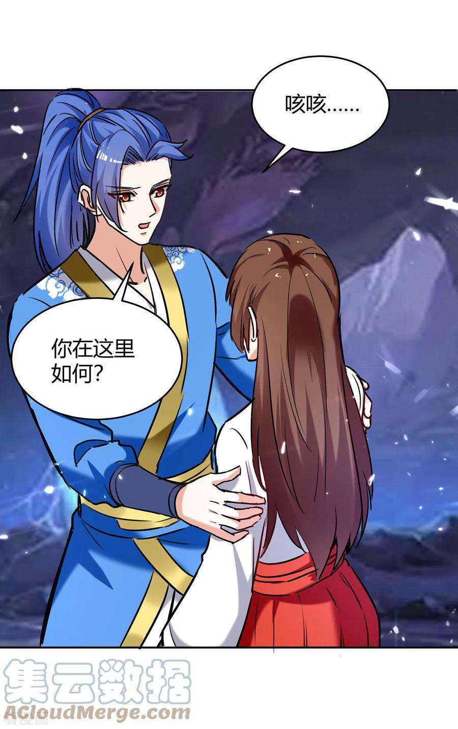 最强升级303话 我相信你可以的