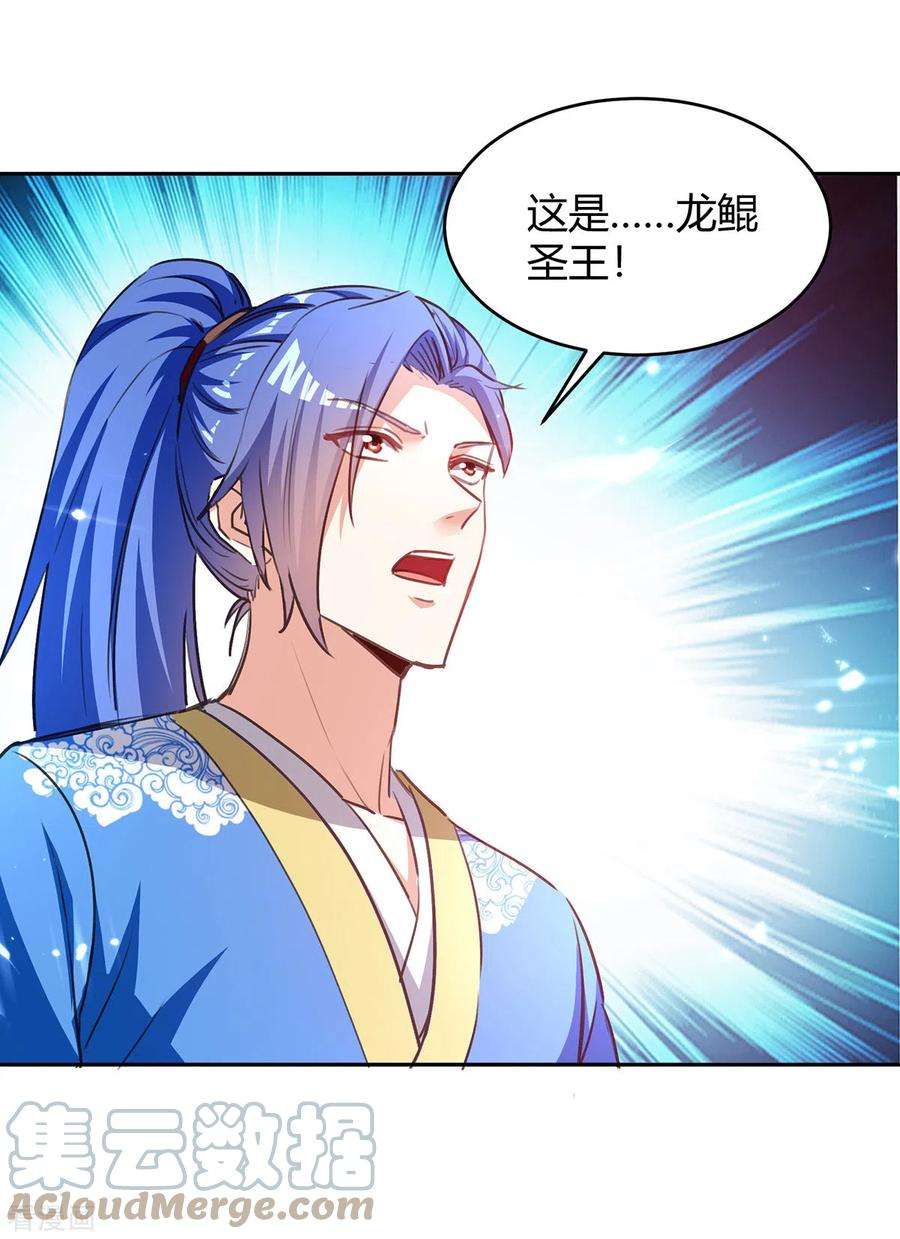 最强升级303话 我相信你可以的