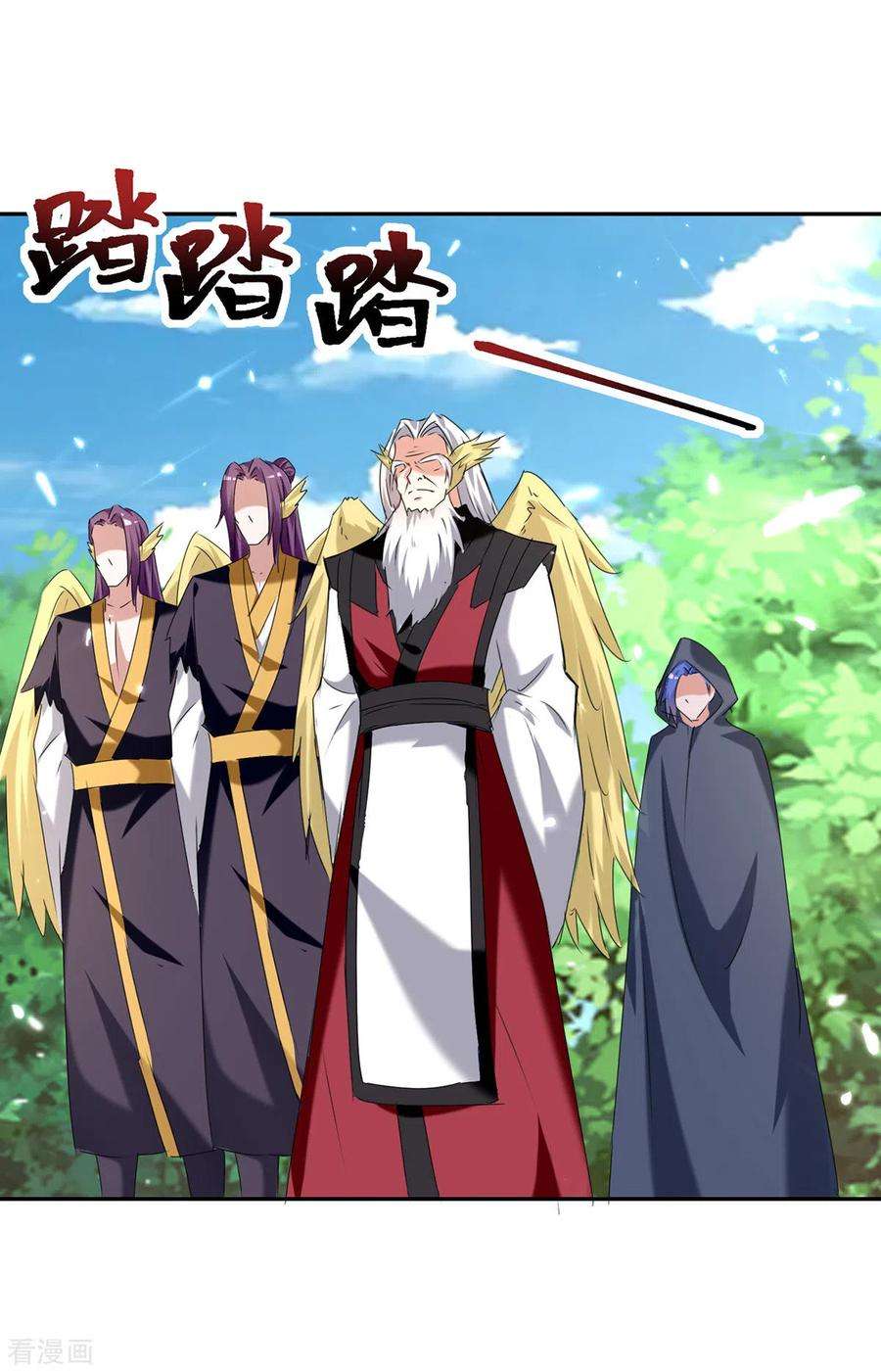 最强升级304话 幽冥指大成