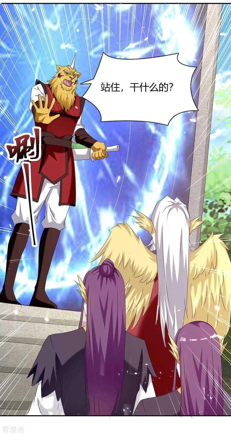 最强升级304话 幽冥指大成