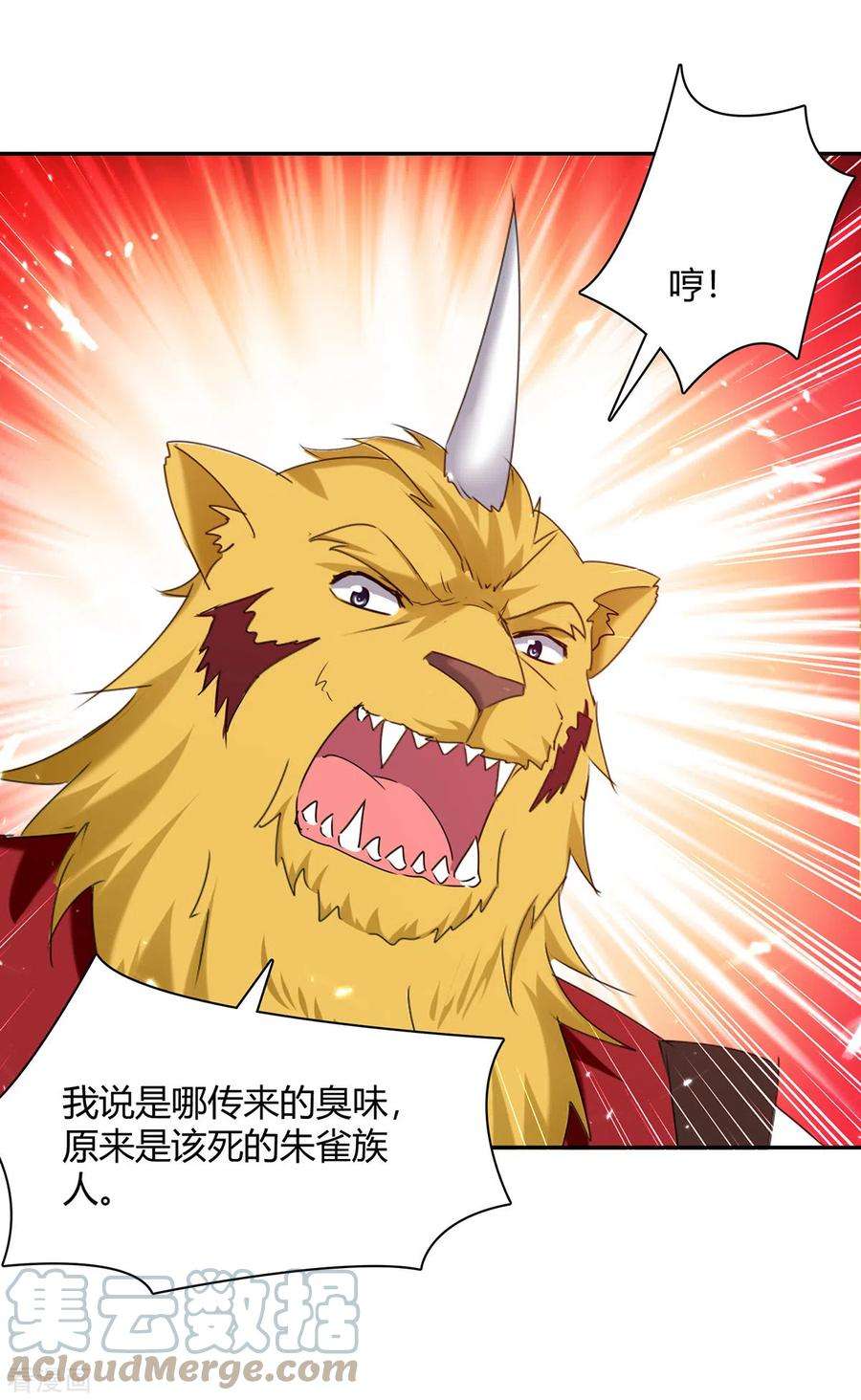 最强升级305话 打虎精英