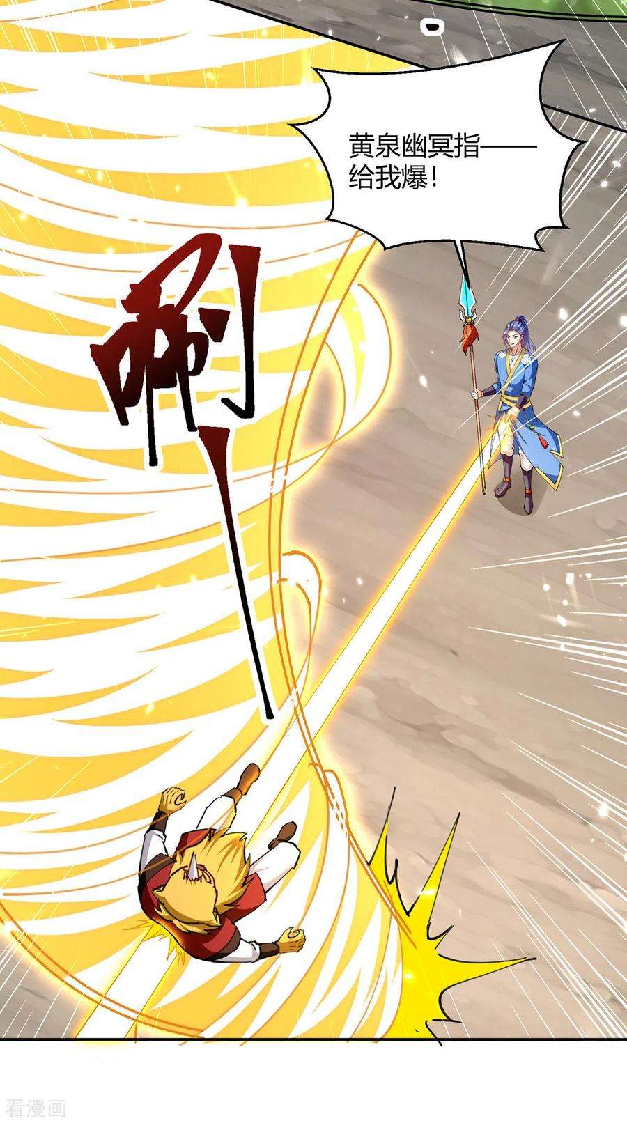 最强升级305话 打虎精英