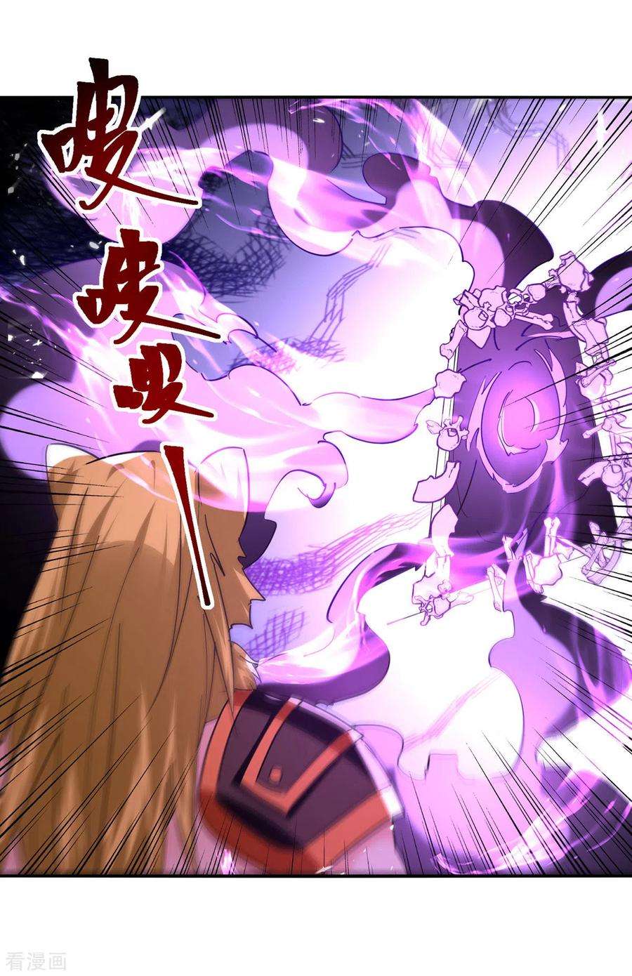 最强升级306话 圣王分身