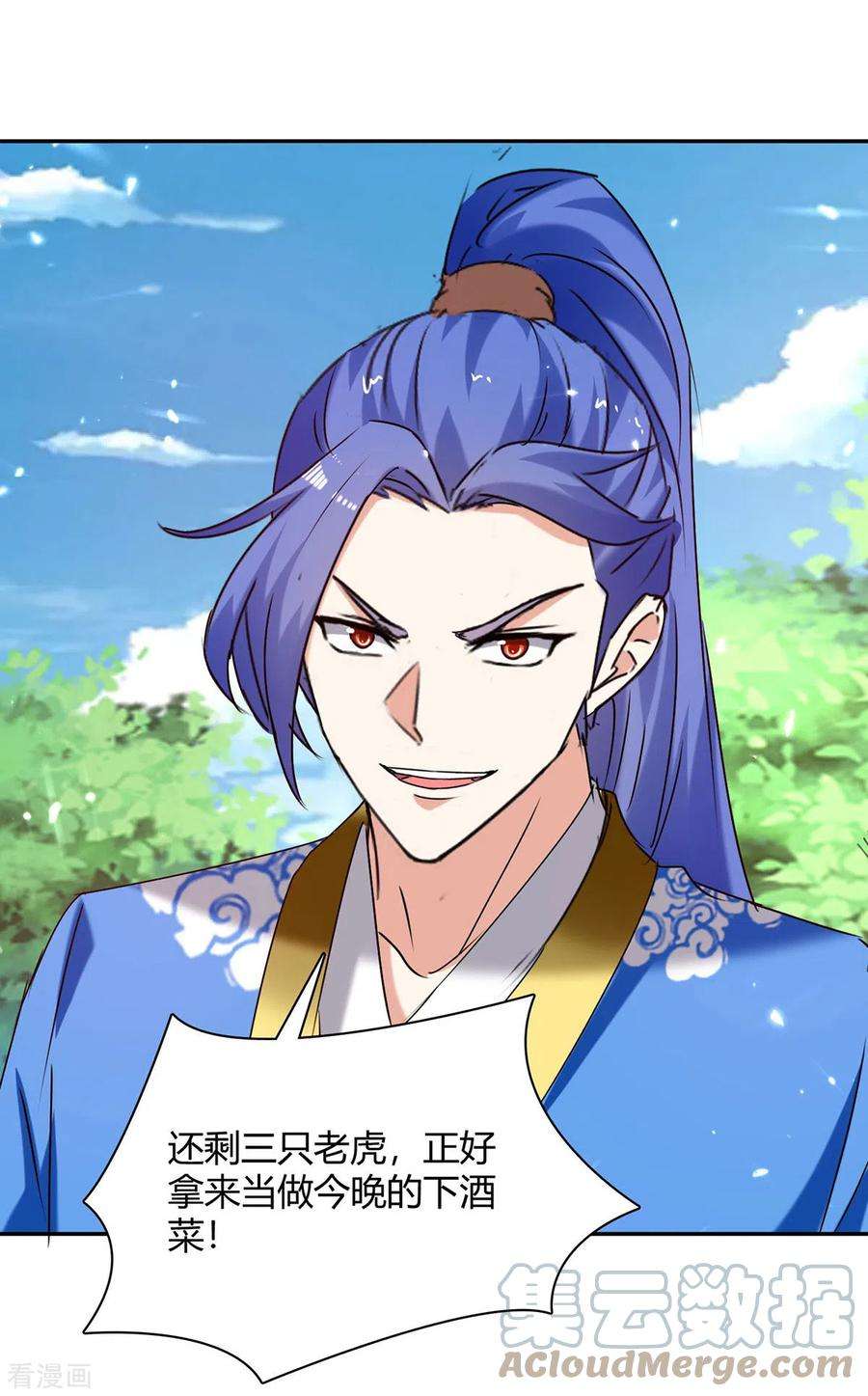 最强升级306话 圣王分身