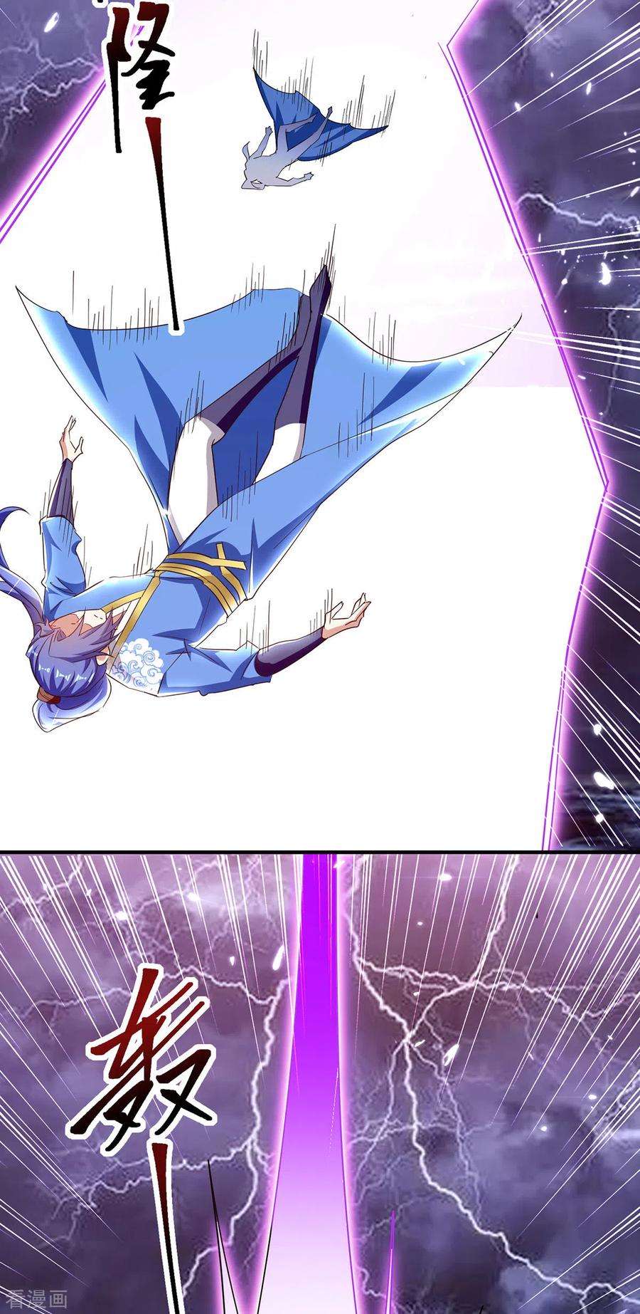 最强升级307话 跌落空间通道