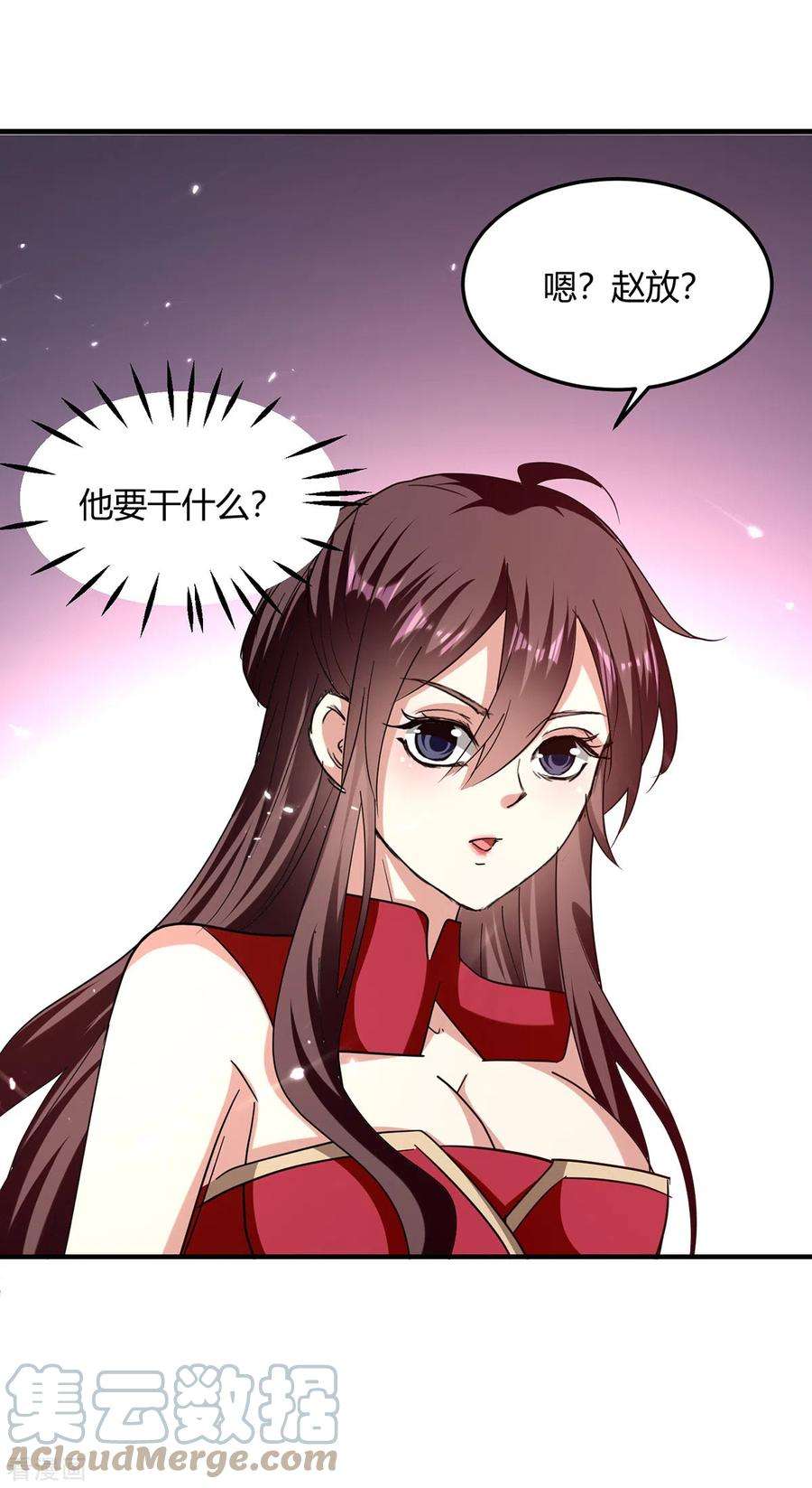 最强升级308话 吐真符