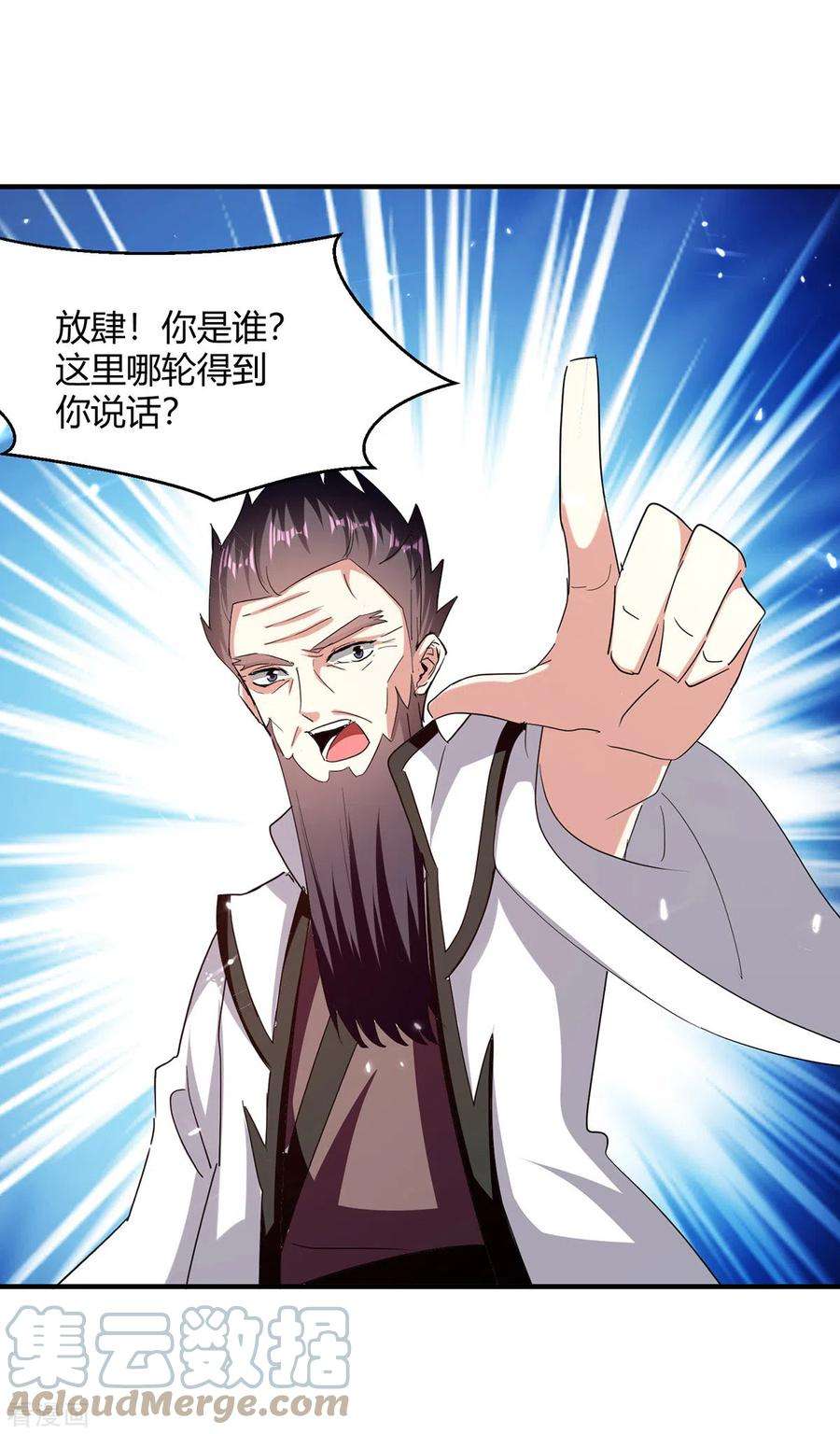 最强升级309话 阴谋败落