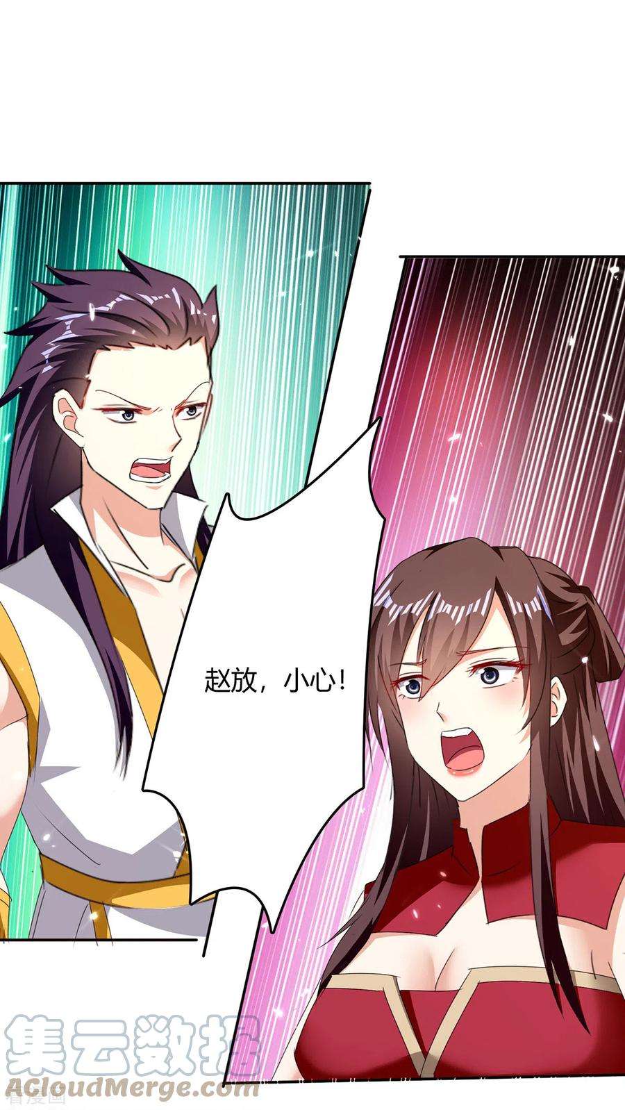 最强升级309话 阴谋败落