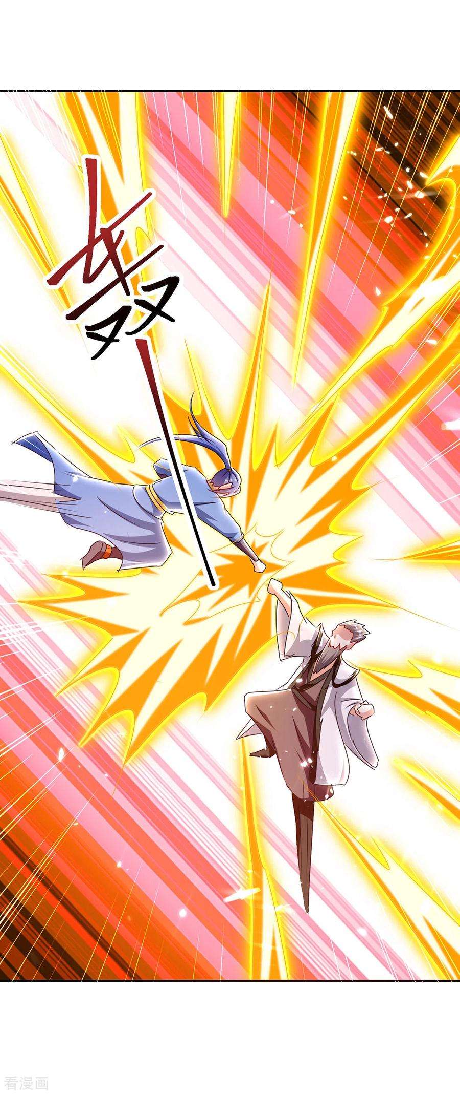 最强升级309话 阴谋败落