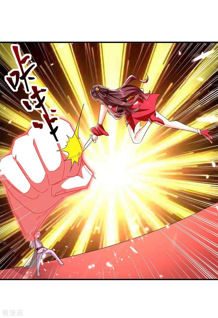 最强升级310话 火神阁少主