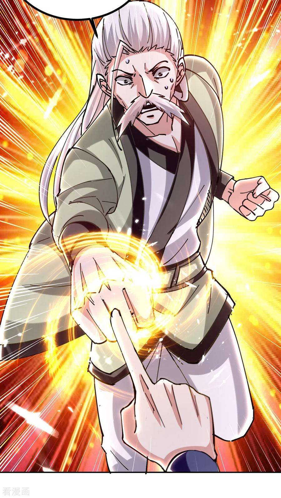 最强升级311话 把命留下吧