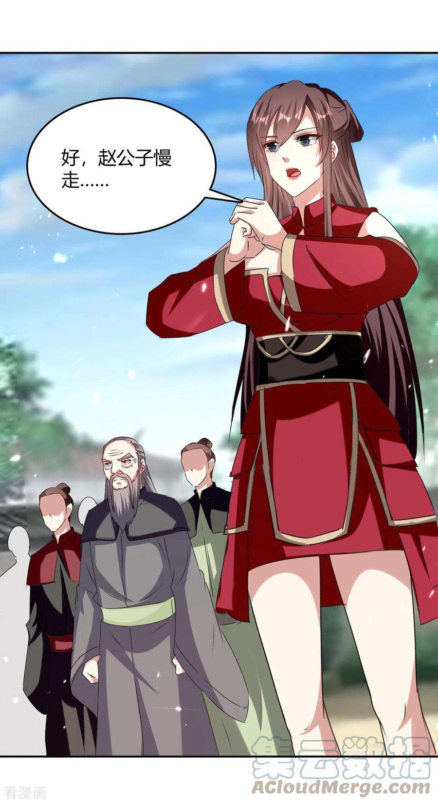 最强升级312话 地尊之晶