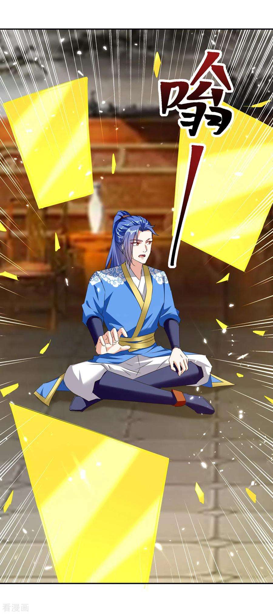 最强升级312话 地尊之晶