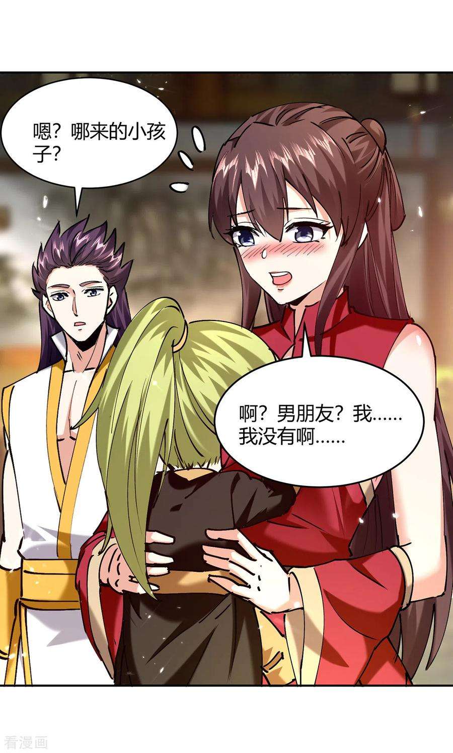 最强升级313话 神物化形