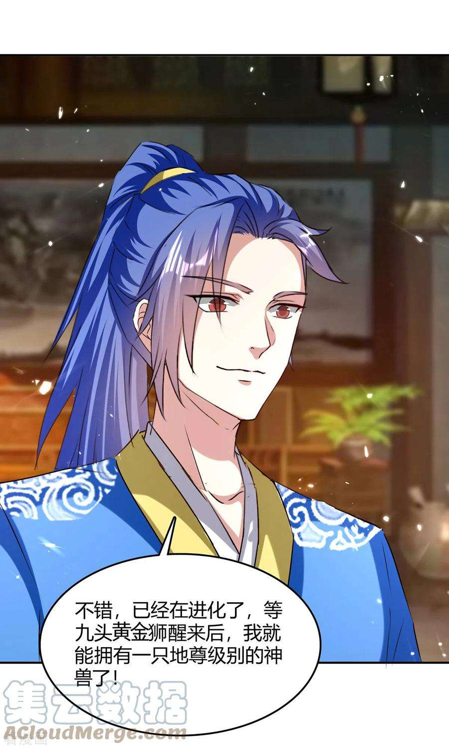 最强升级313话 神物化形