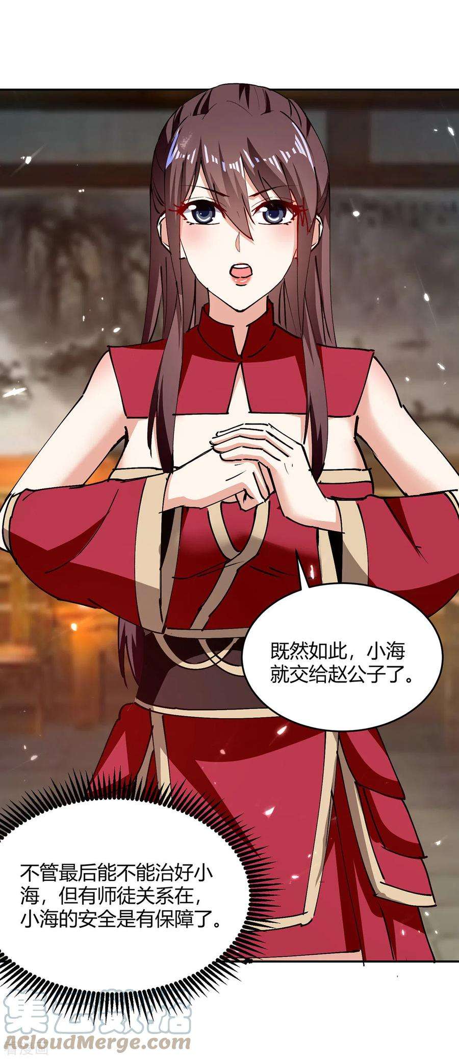 最强升级314话 神灵瞳血脉