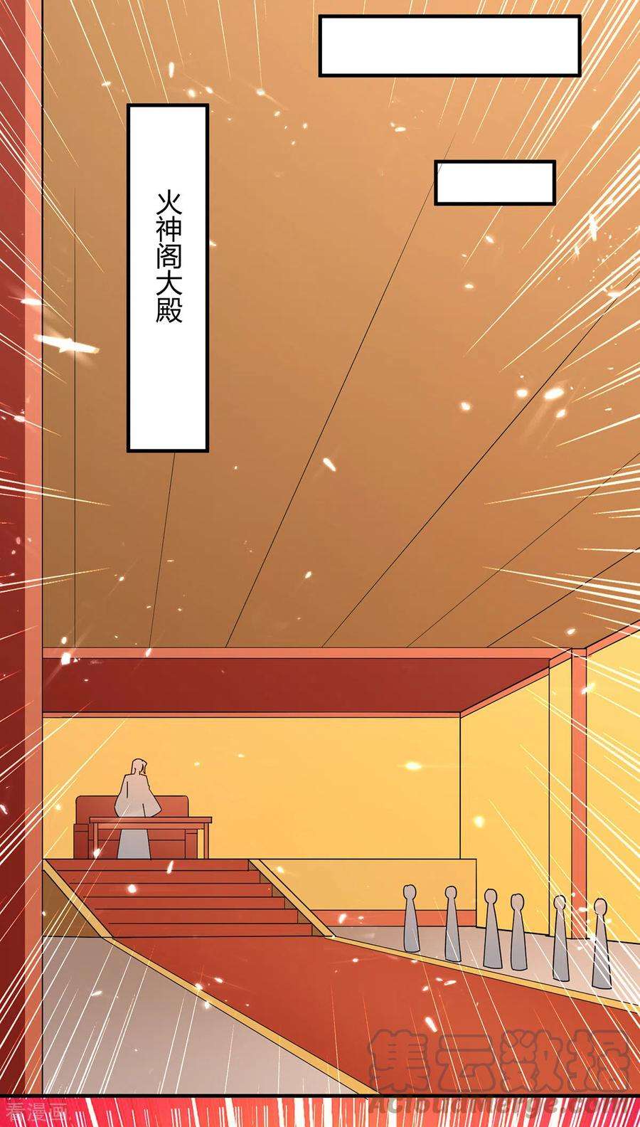 最强升级314话 神灵瞳血脉