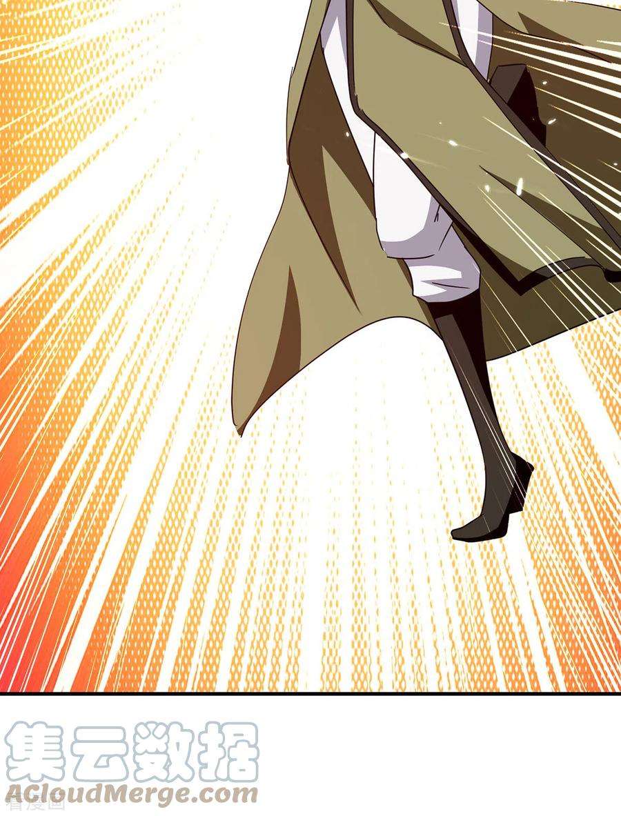 最强升级314话 神灵瞳血脉