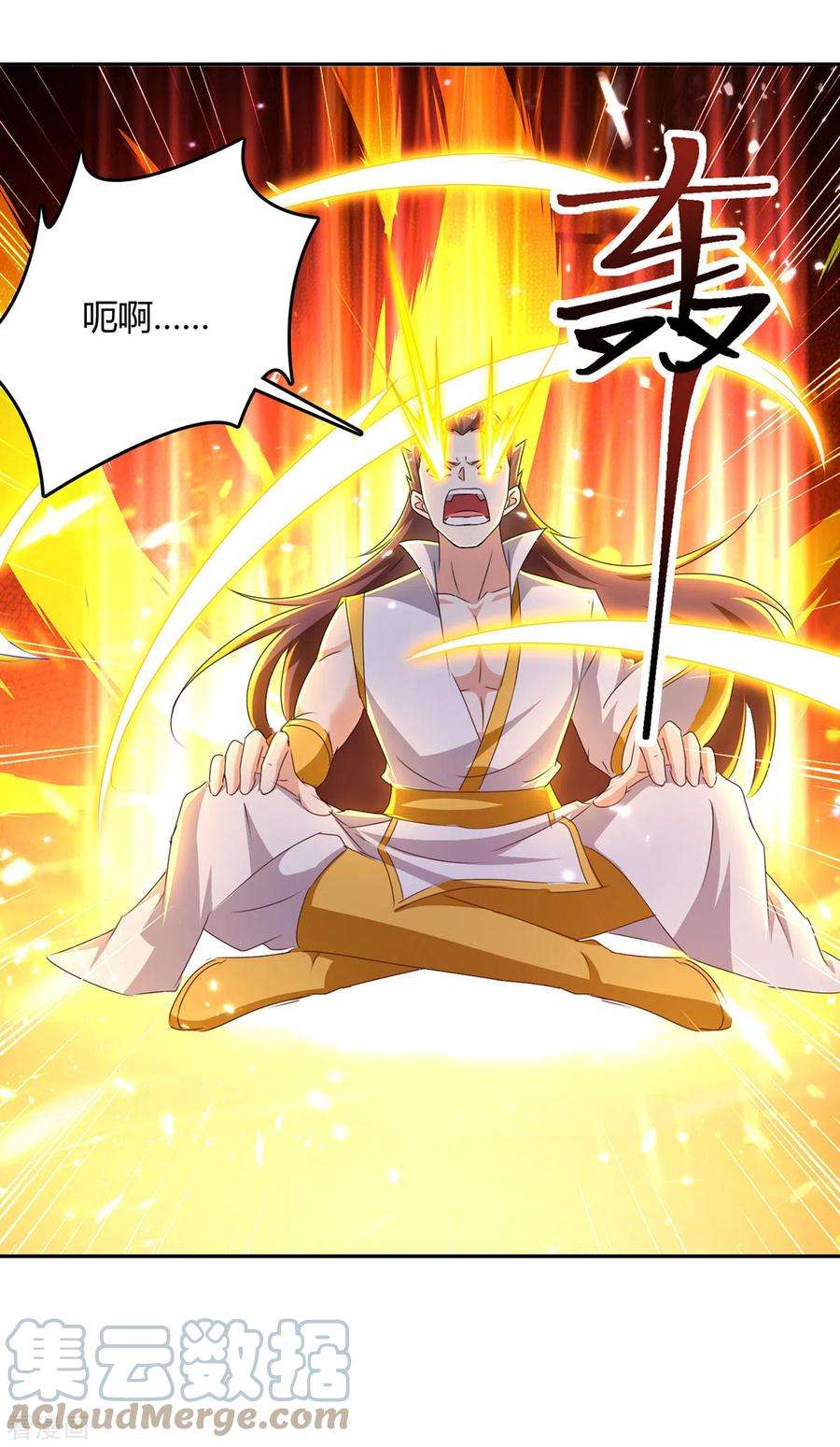 最强升级315话 完成任务