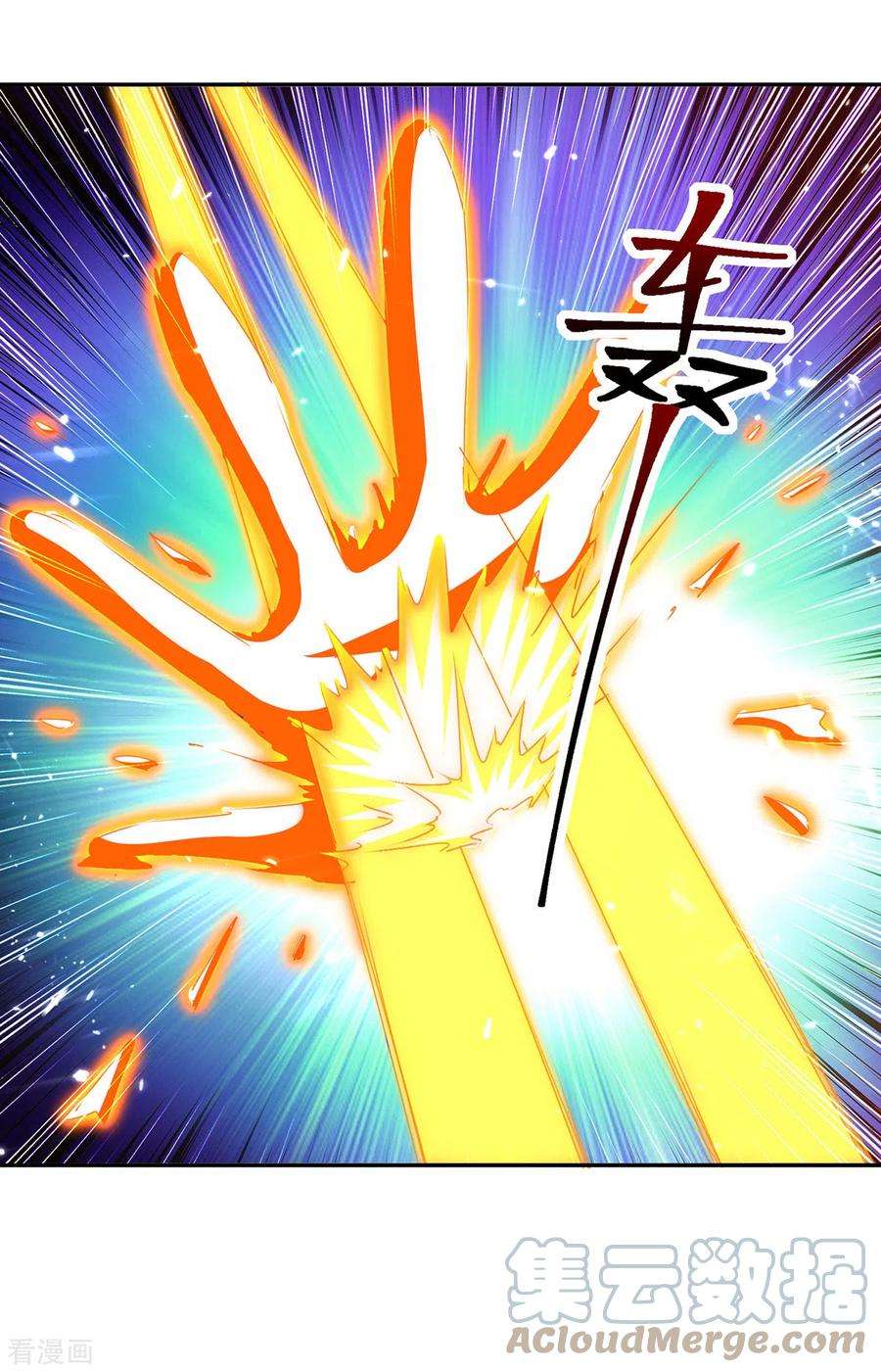 最强升级315话 完成任务