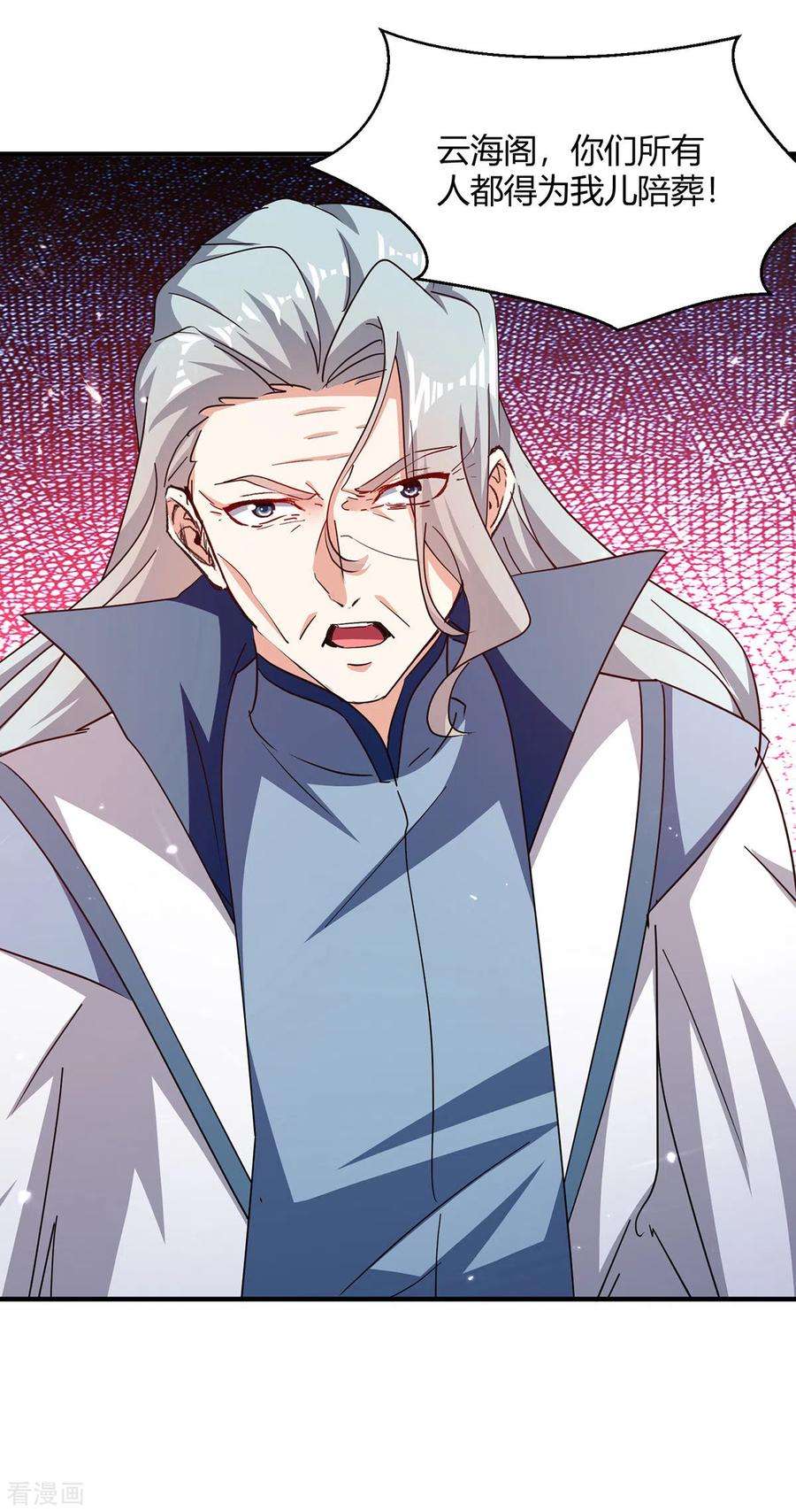 最强升级315话 完成任务