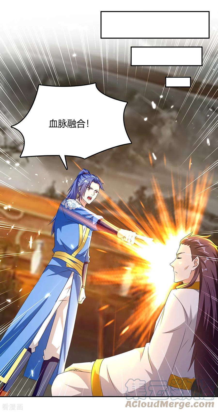 最强升级315话 完成任务