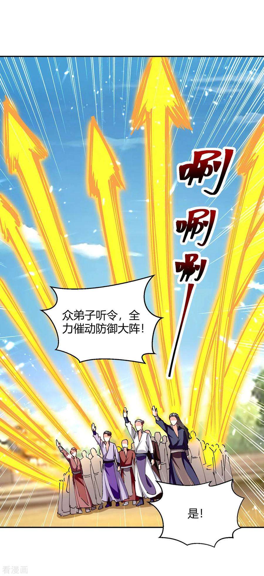 最强升级316话 机关兽