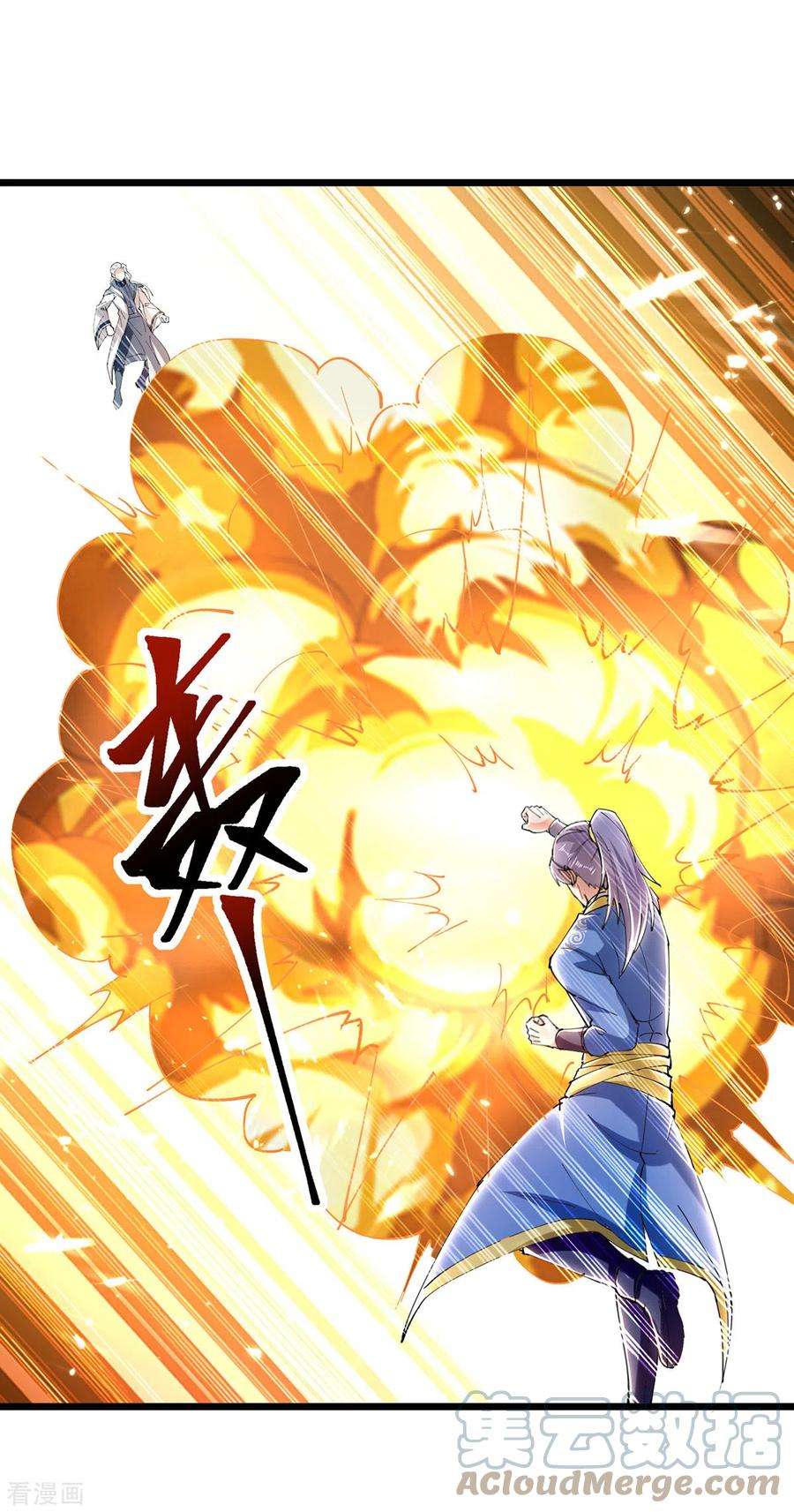 最强升级316话 机关兽