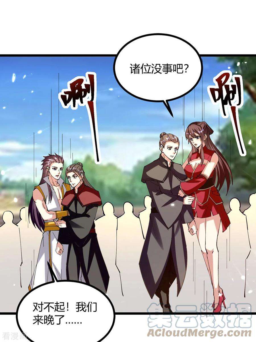 最强升级316话 机关兽