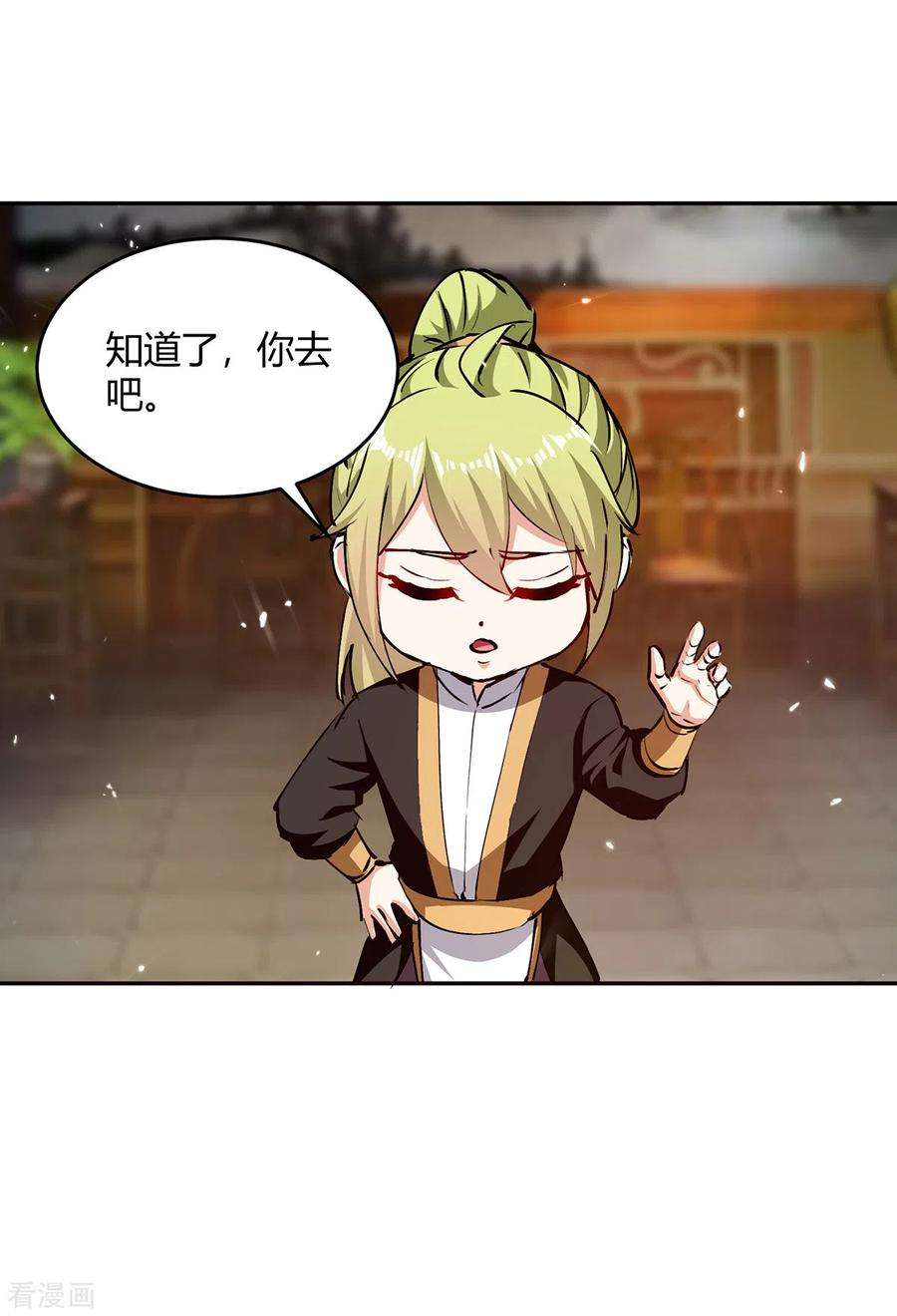 最强升级316话 机关兽