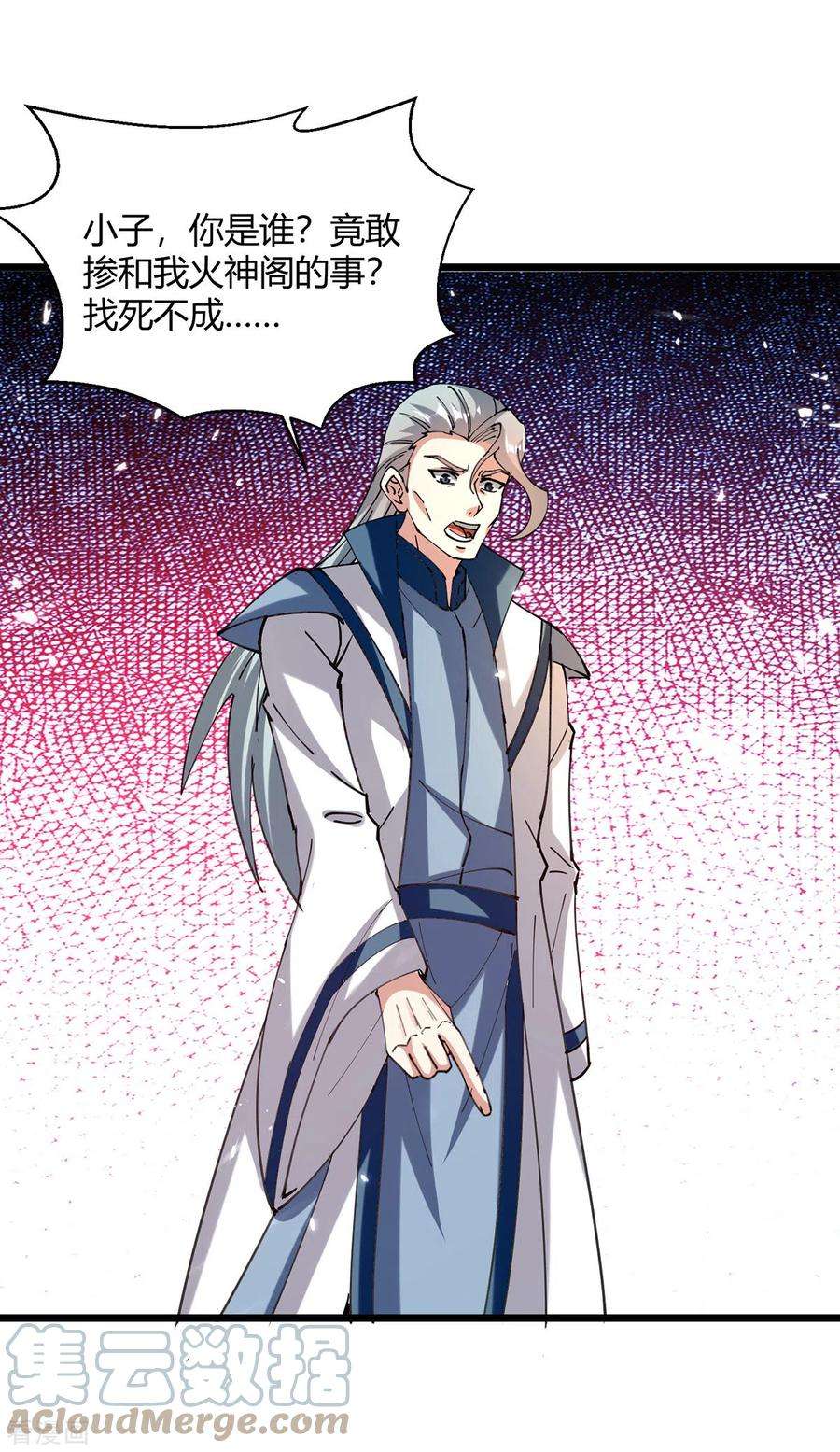 最强升级317话 变形金刚