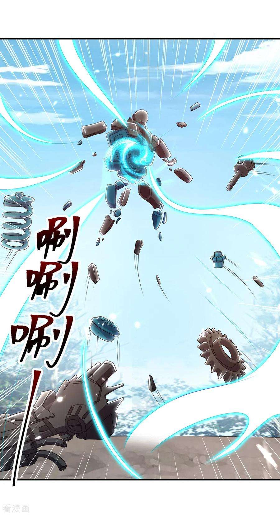 最强升级317话 变形金刚