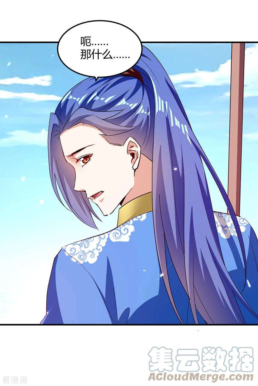 最强升级317话 变形金刚