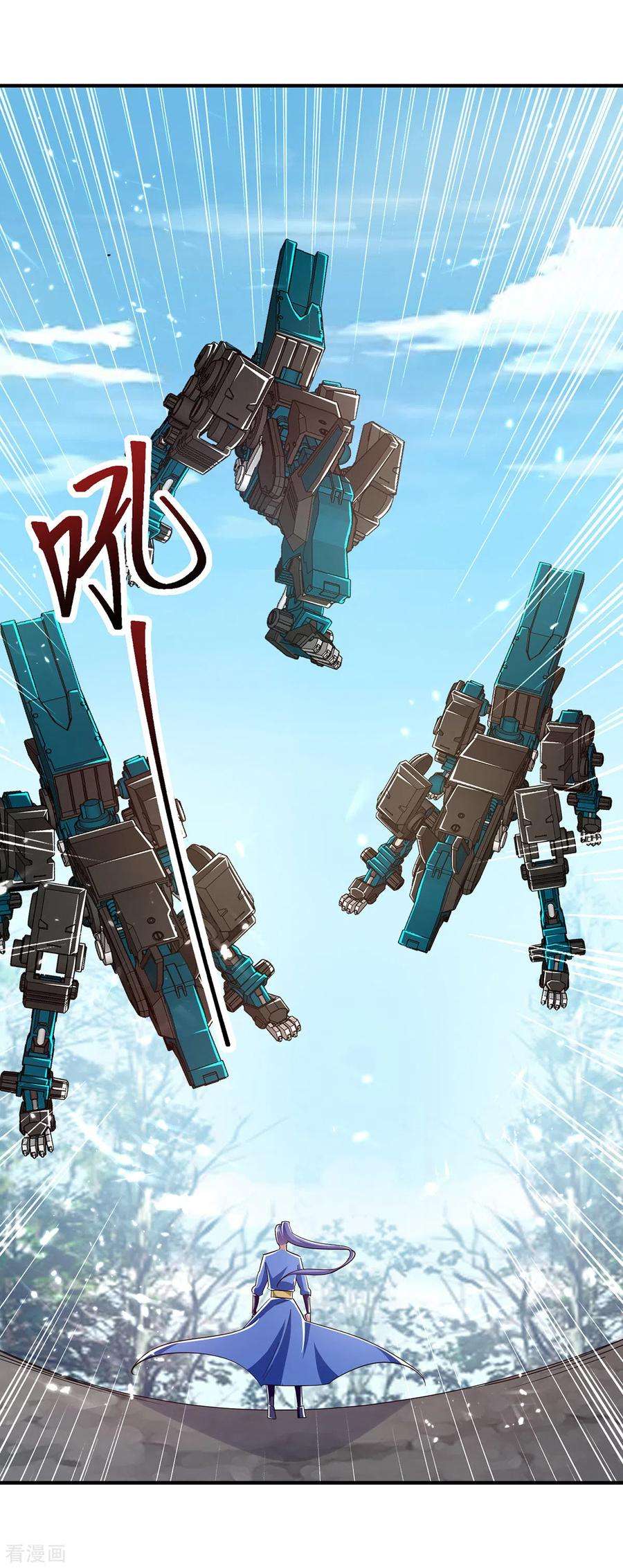 最强升级317话 变形金刚