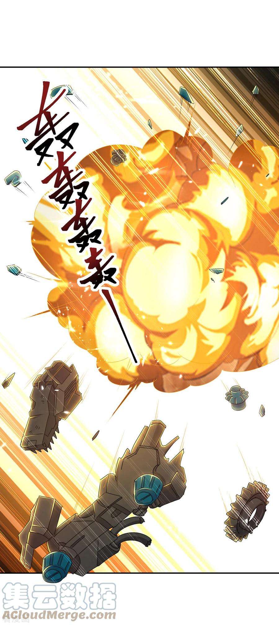 最强升级317话 变形金刚