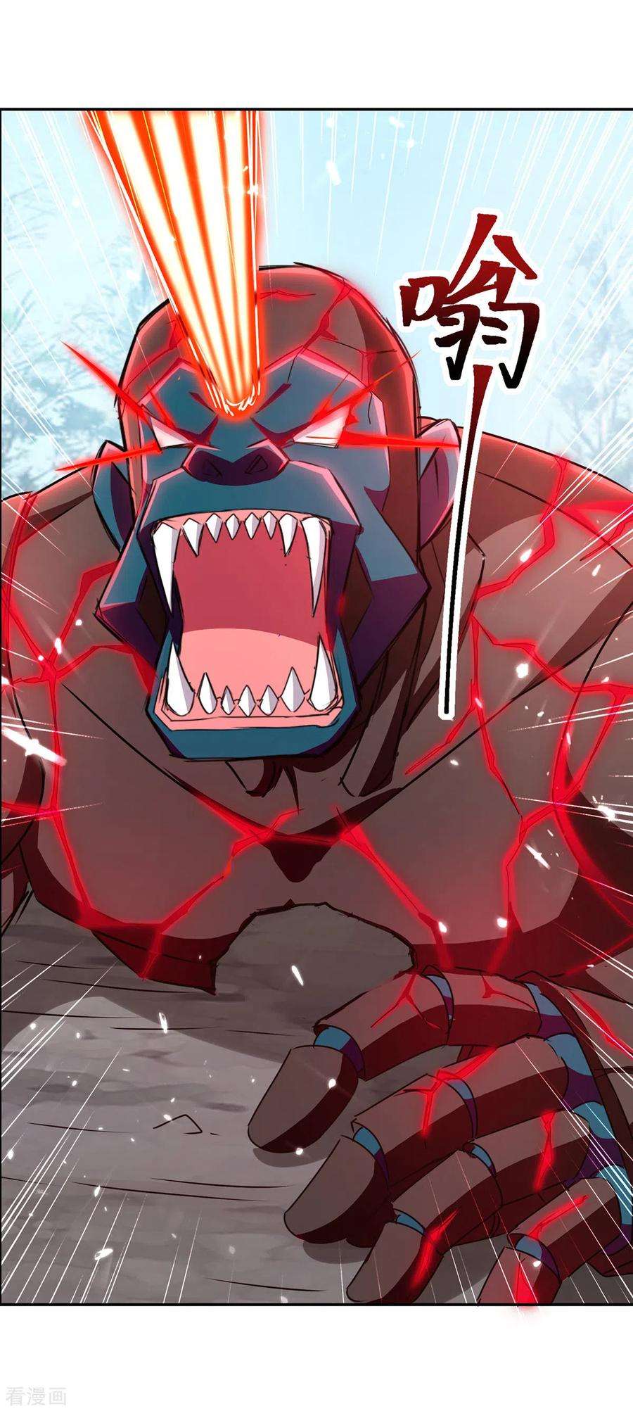 最强升级318话 自爆