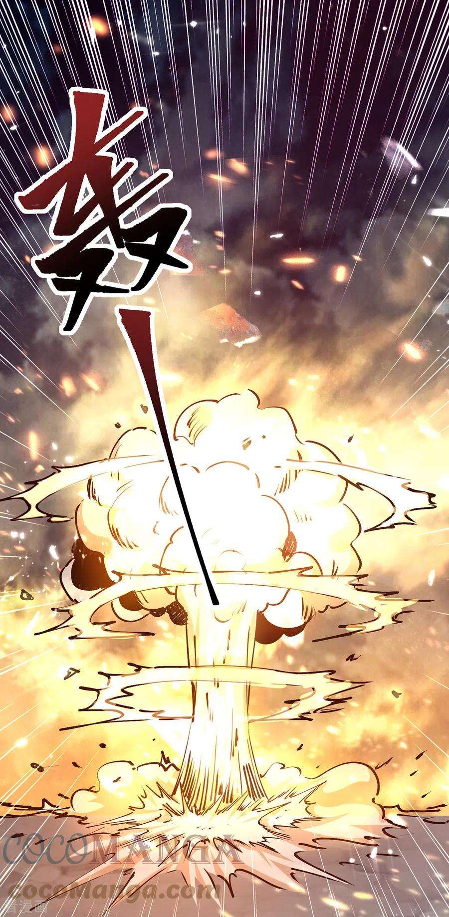 最强升级318话 自爆