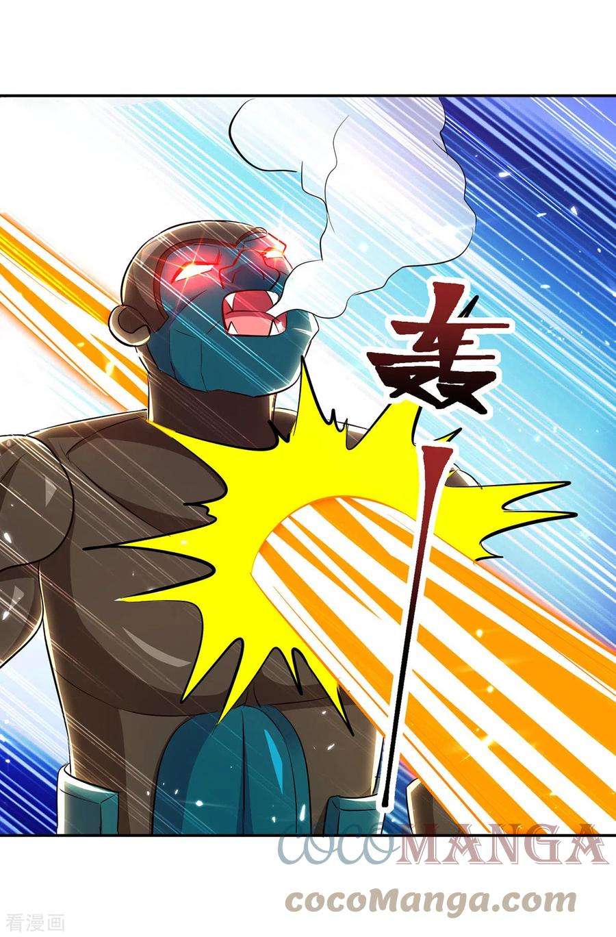 最强升级318话 自爆