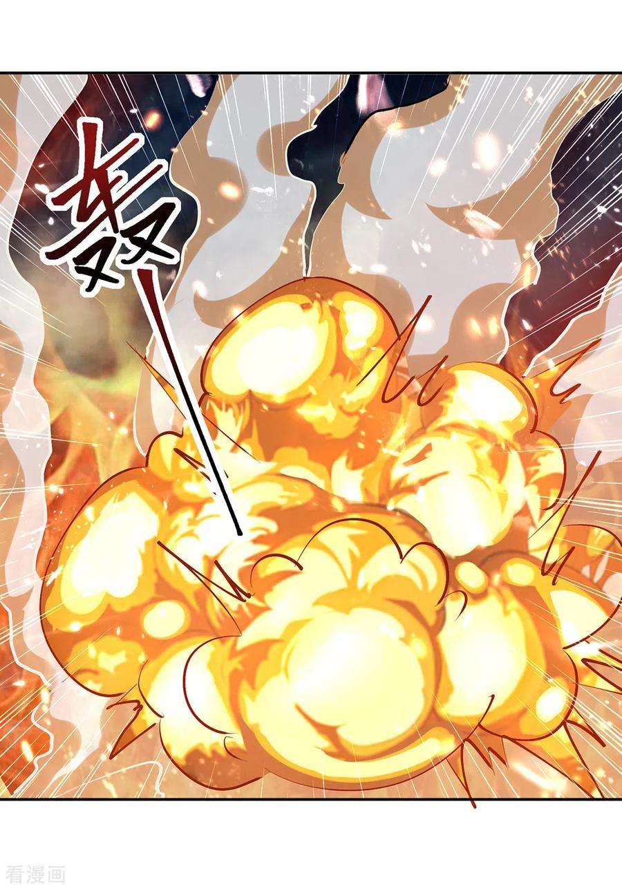 最强升级319话 丧尽天良